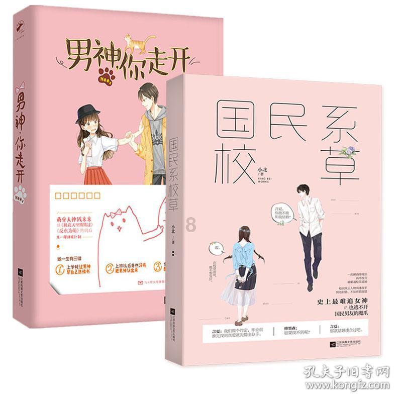 戎马丹心汉匈决战