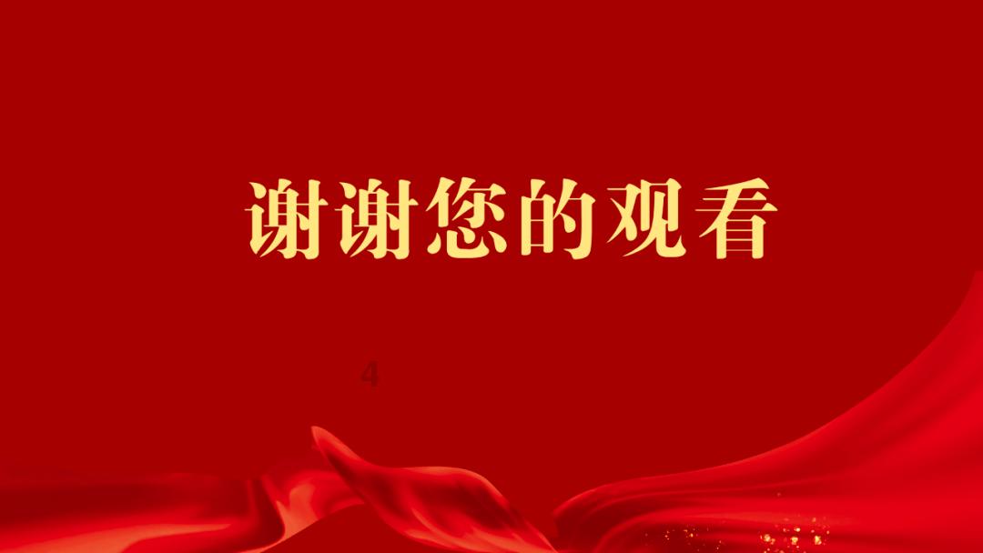 逃离花园电机室