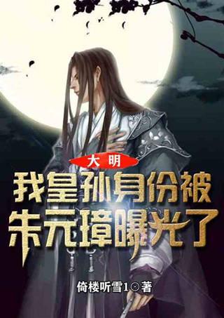 时尚女王颁奖典礼