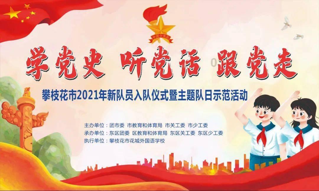 超三国无双2