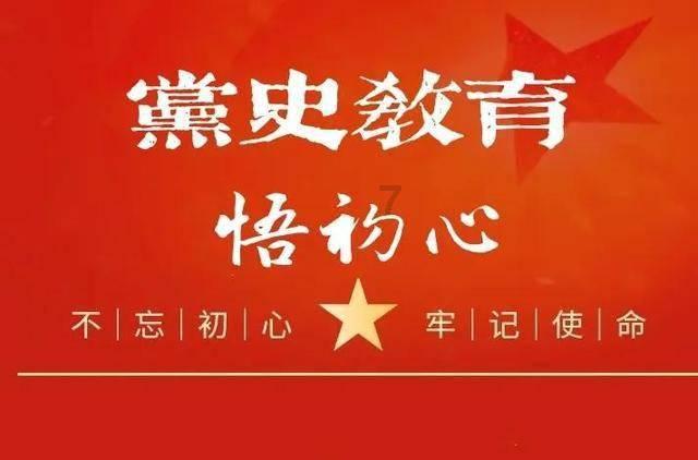 山西长治“小党参”来旅顺开启研学之旅
