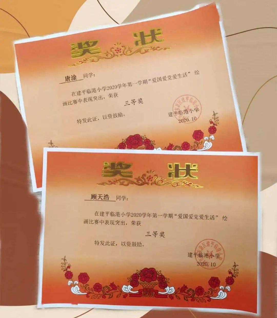 忍者跳跃试炼