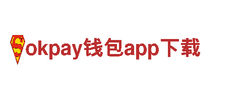 专业游戏广告公司okpay钱包app下载，提升用户体验